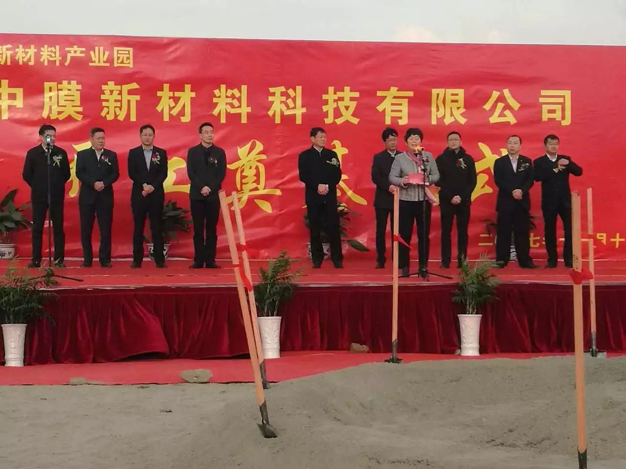 2121非凡·(中国游)体育官方网站