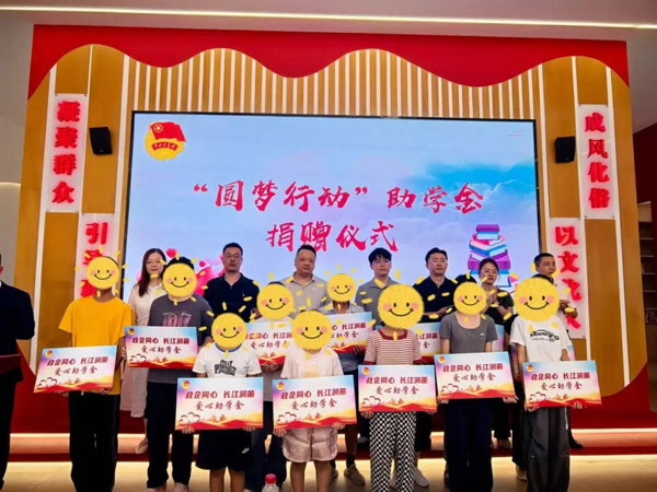 20250826154414_55058 2121非凡·(中国游)体育官方网站